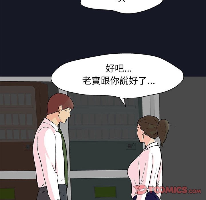 第57张