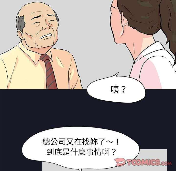 第65张