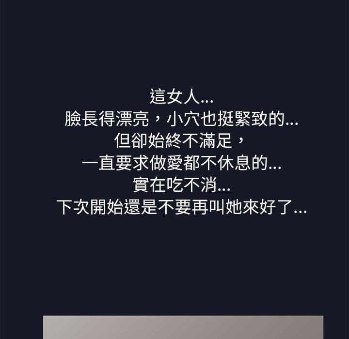 第40张