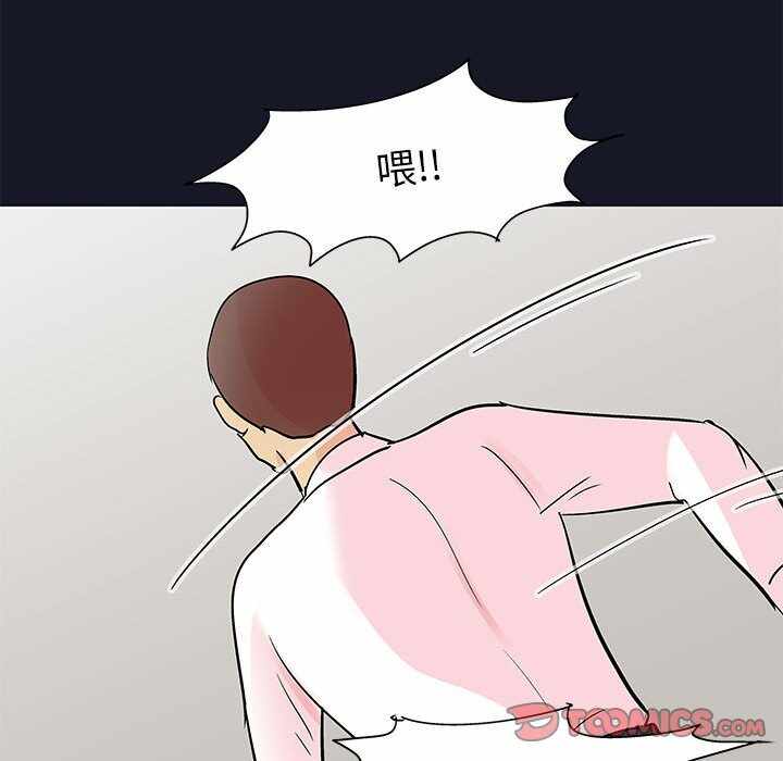 第46张