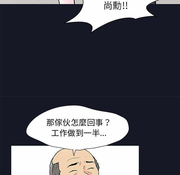 第47张