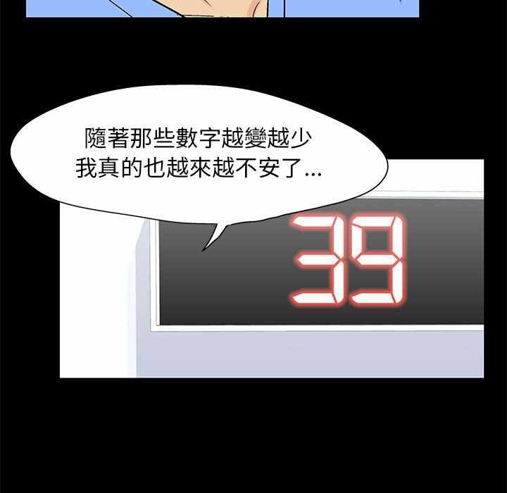 第36张