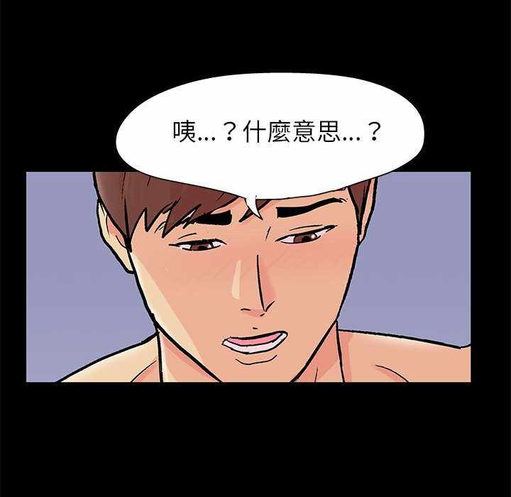 第67张