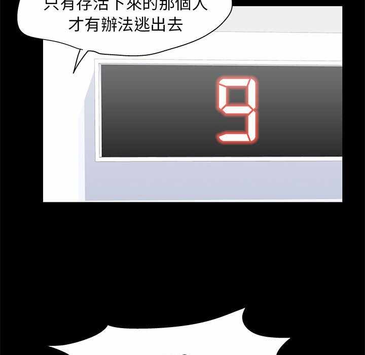 第37张