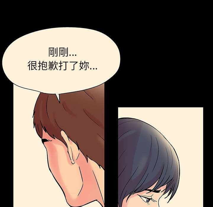 第67张