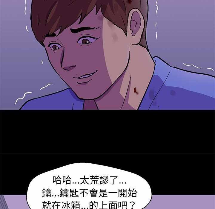 第21张