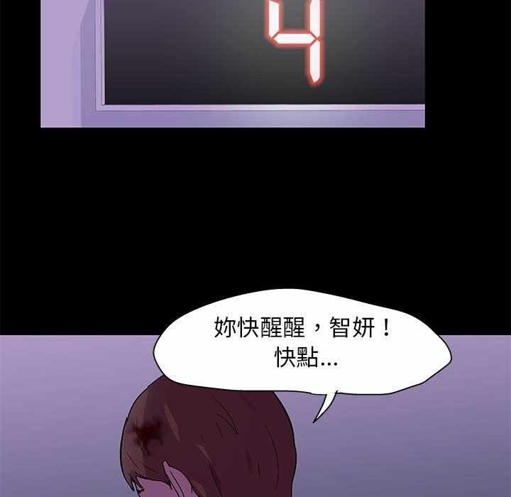 第44张