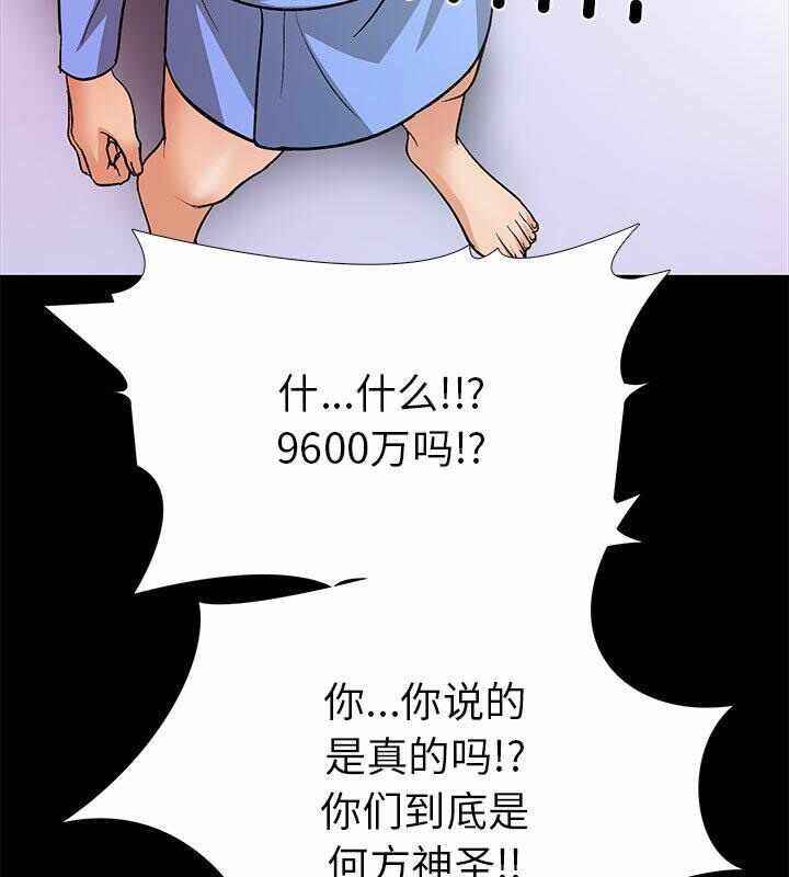 第68张