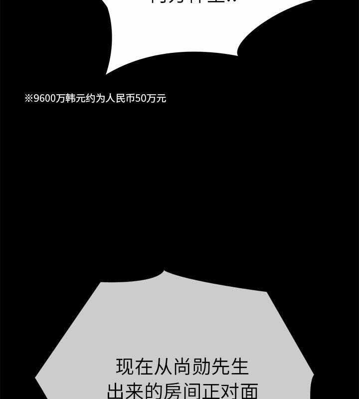 第70张