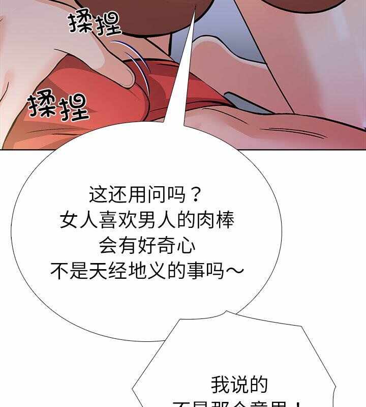 第29张