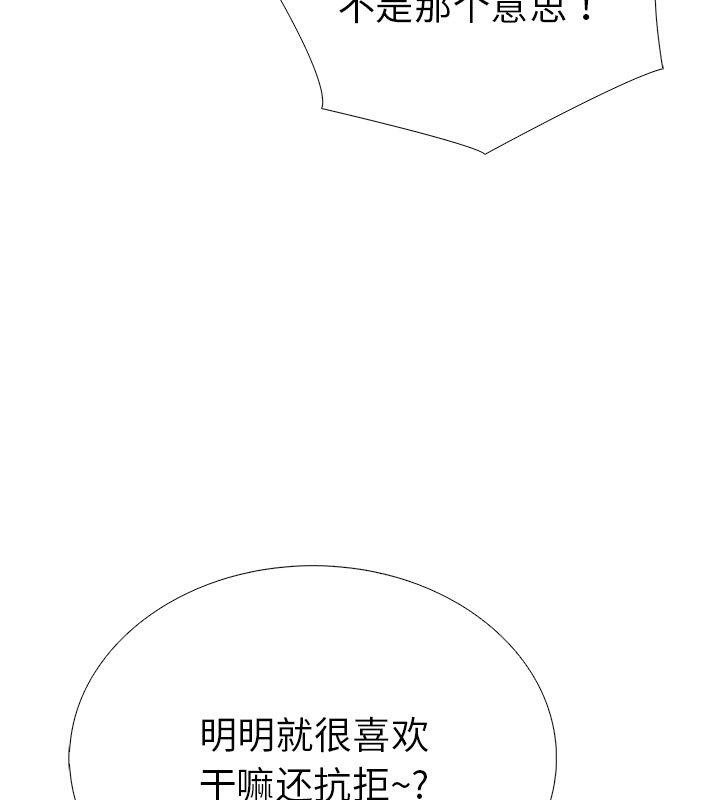第32张