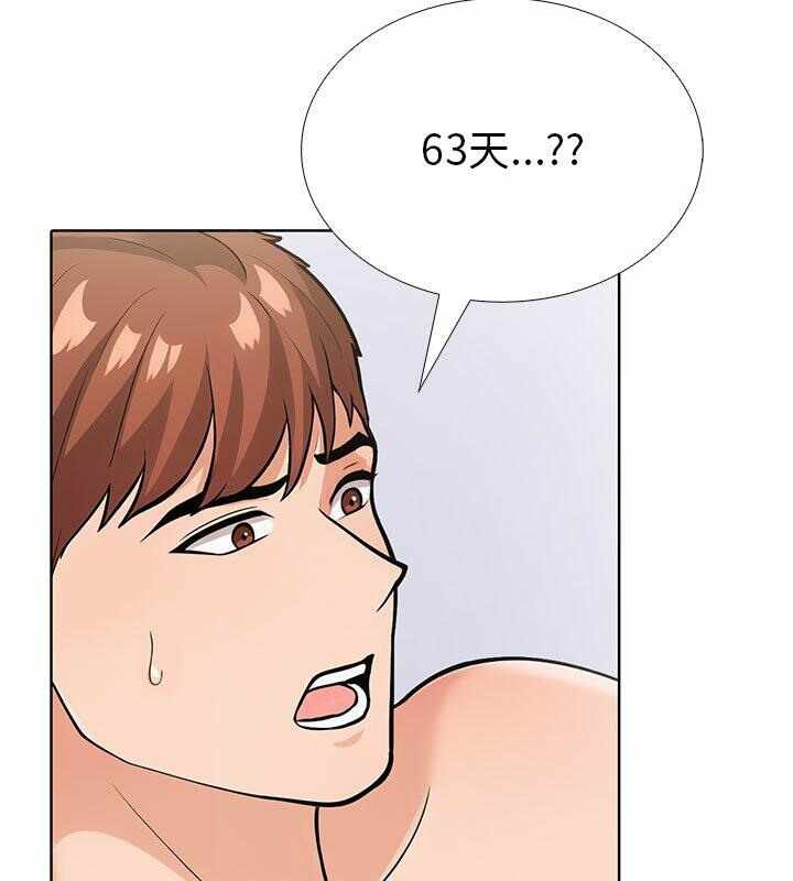 第103张