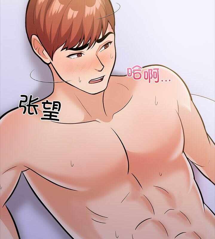 第38张