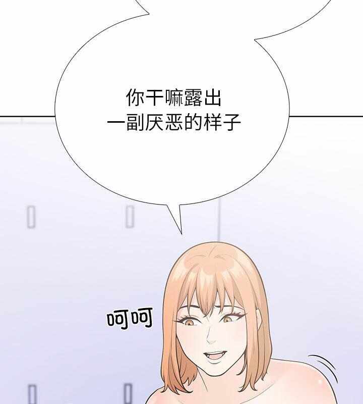 第33张