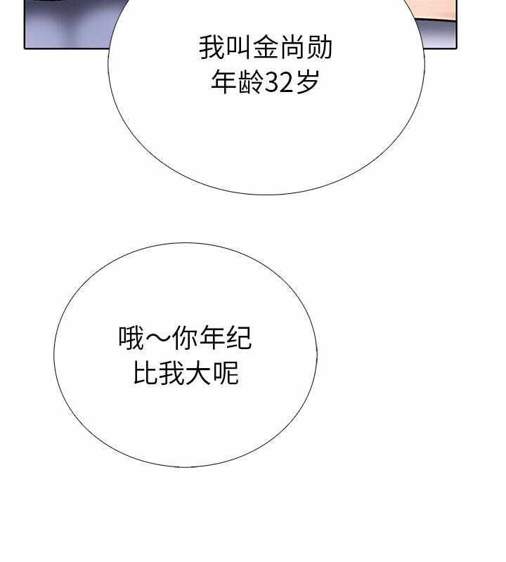 第76张