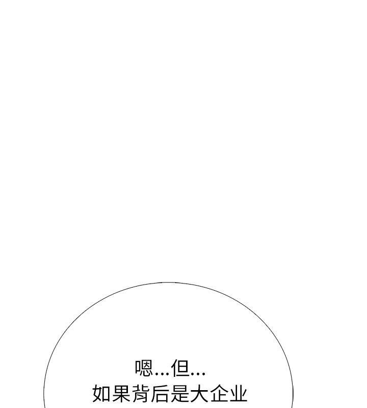 第106张