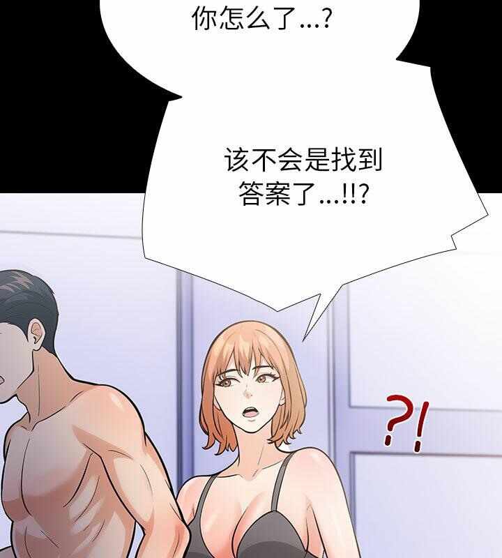 第26张