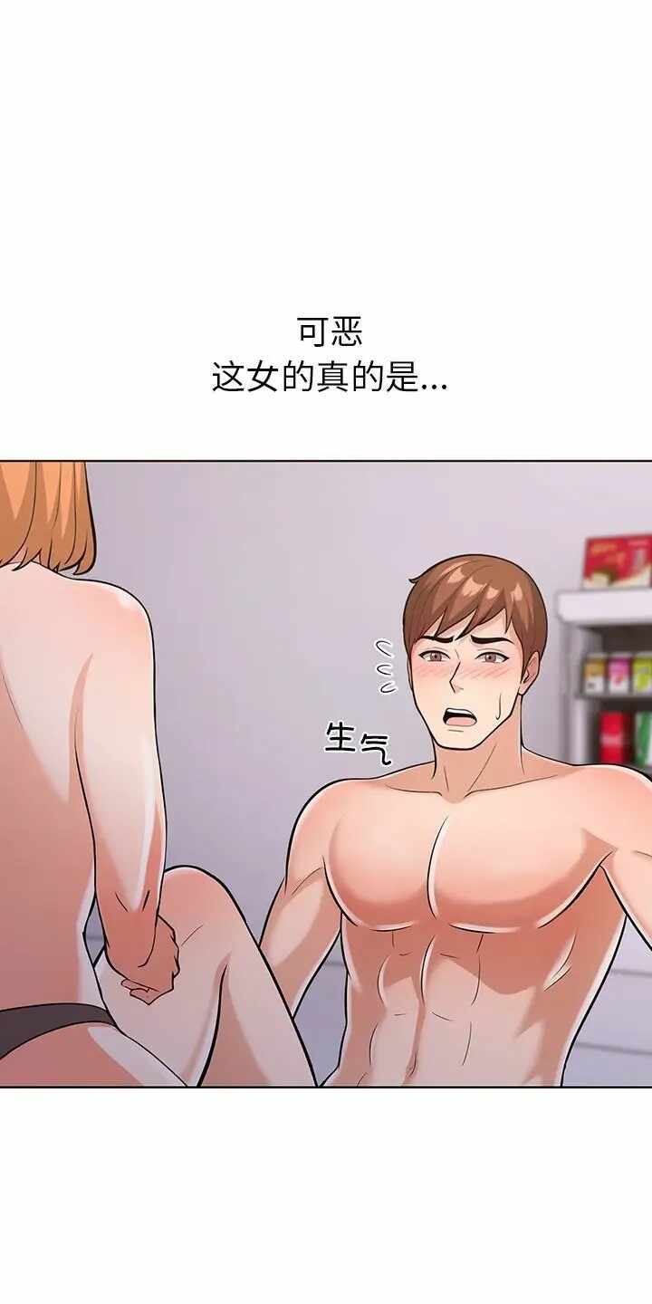 第67张