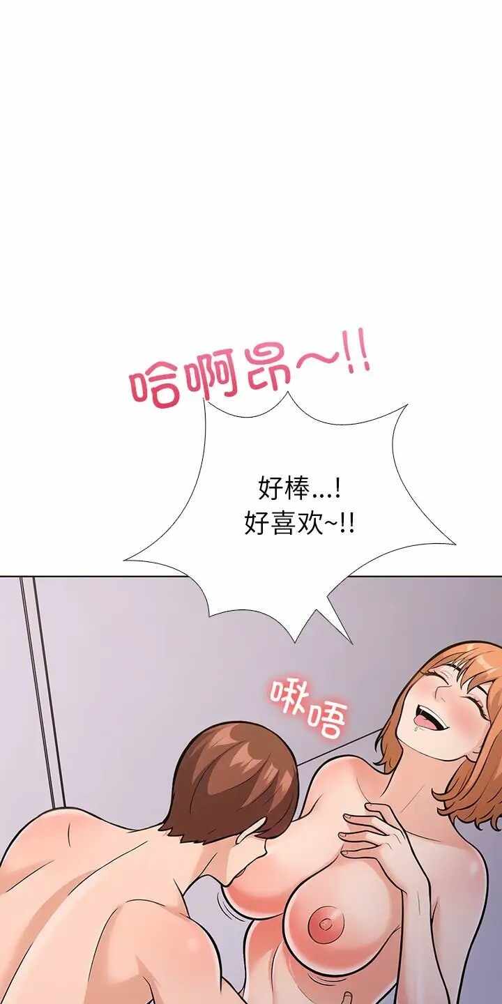 第75张