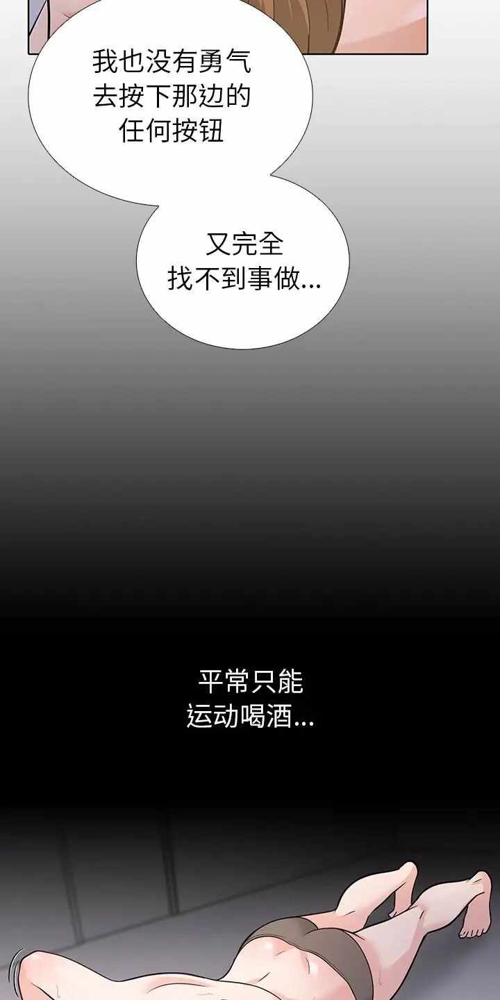 第88张