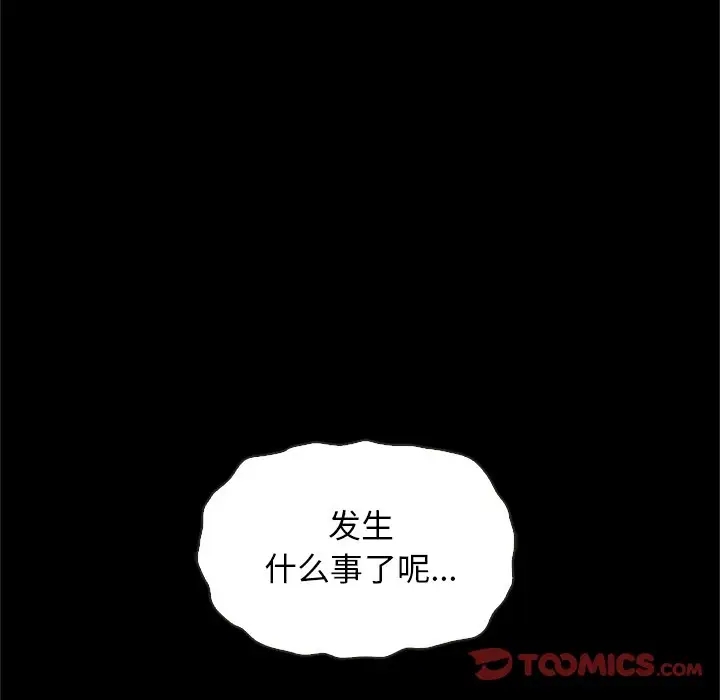 第98张