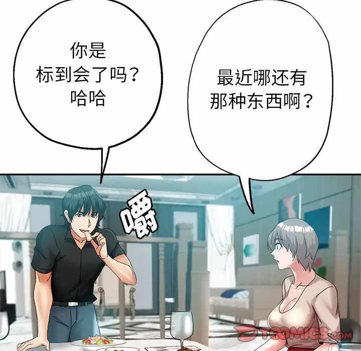 第75张