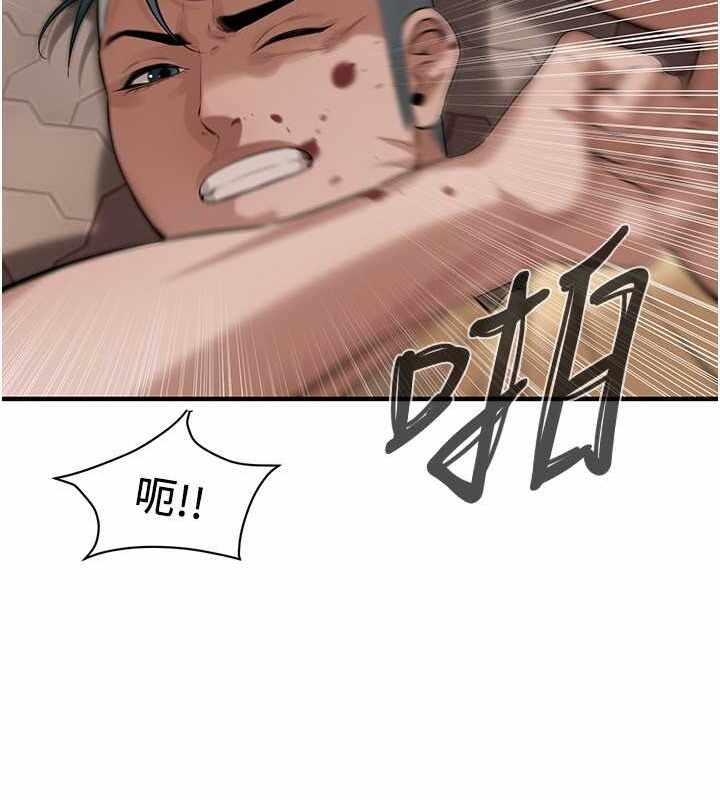 第37张