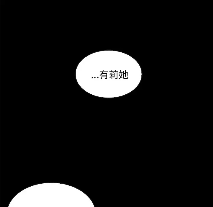 第113张