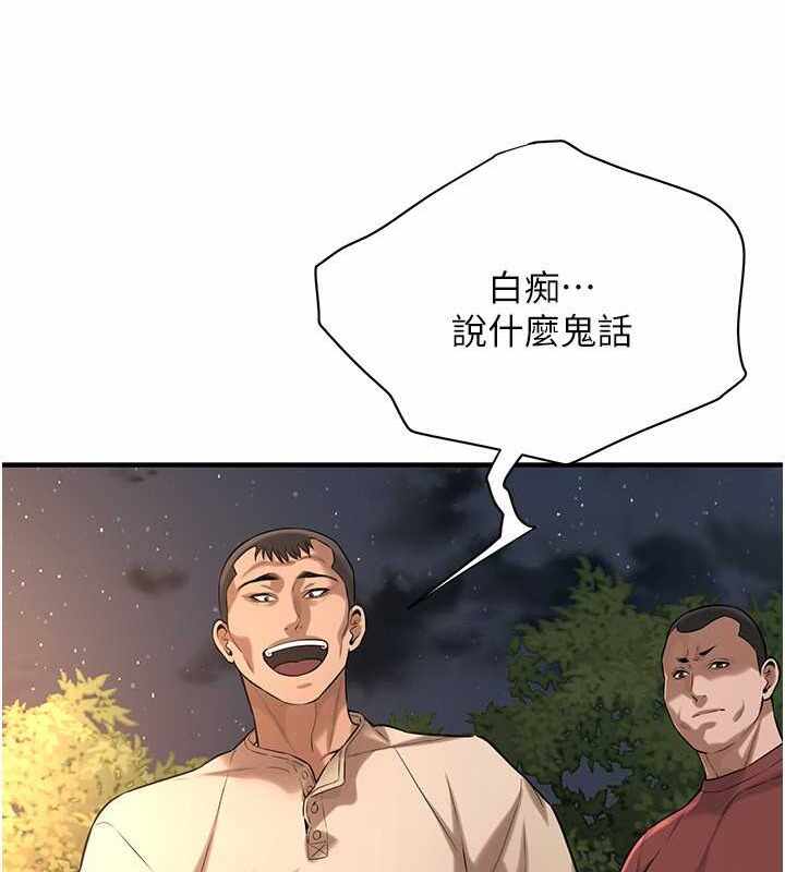 第71张