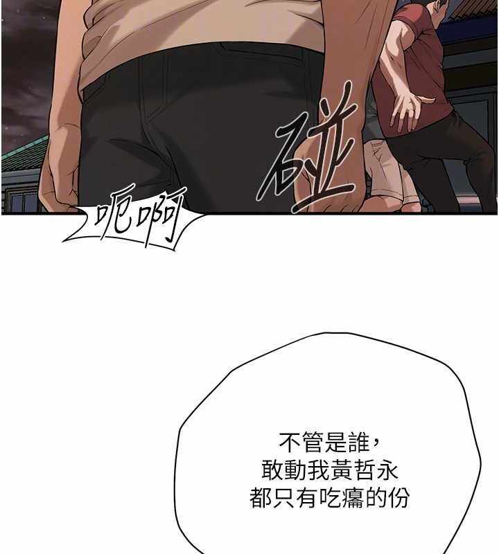 第85张
