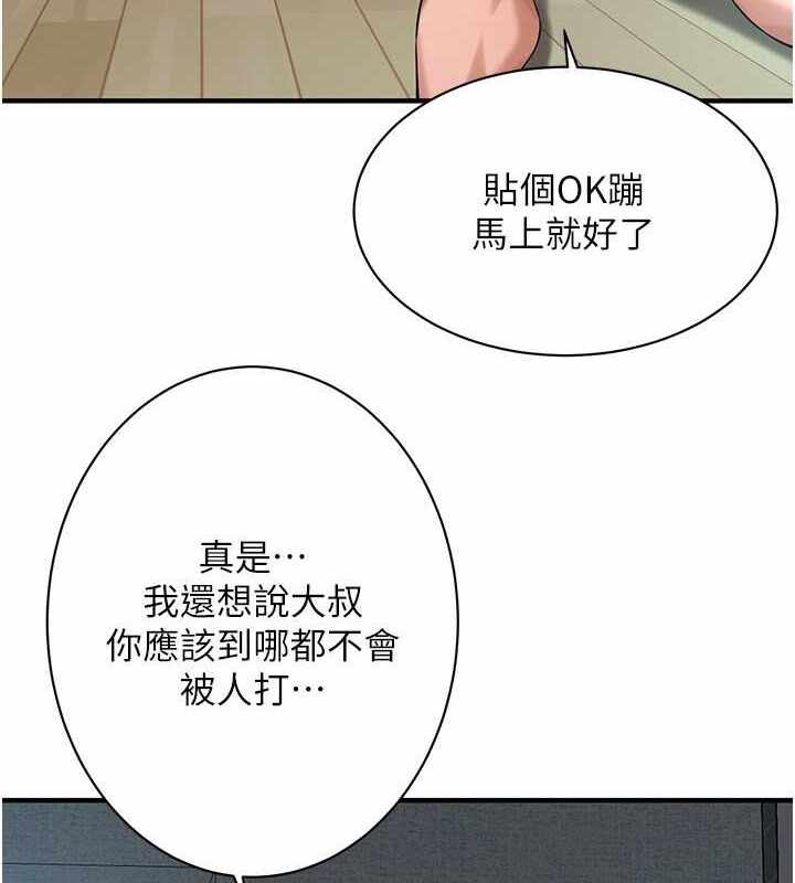 第111张