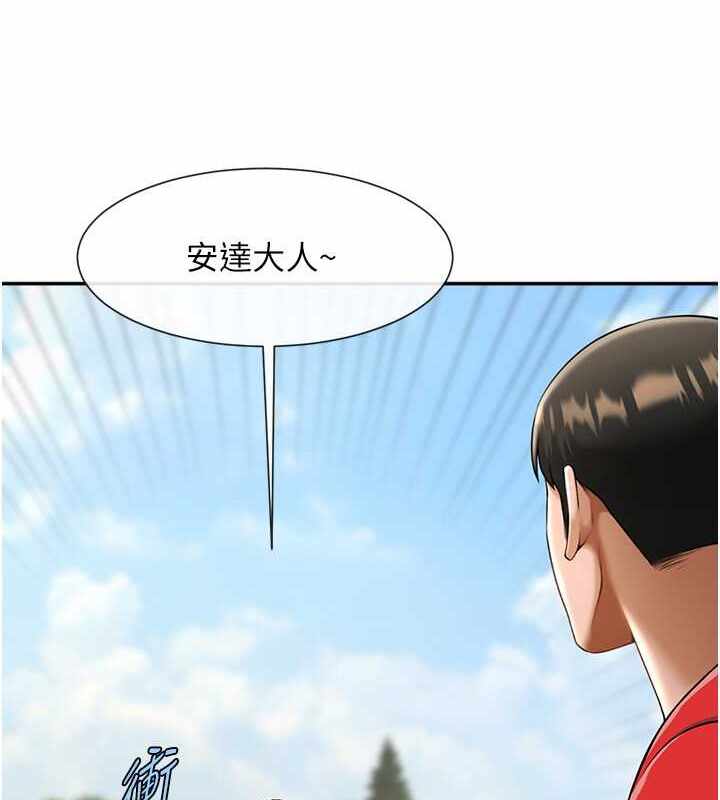 第2张
