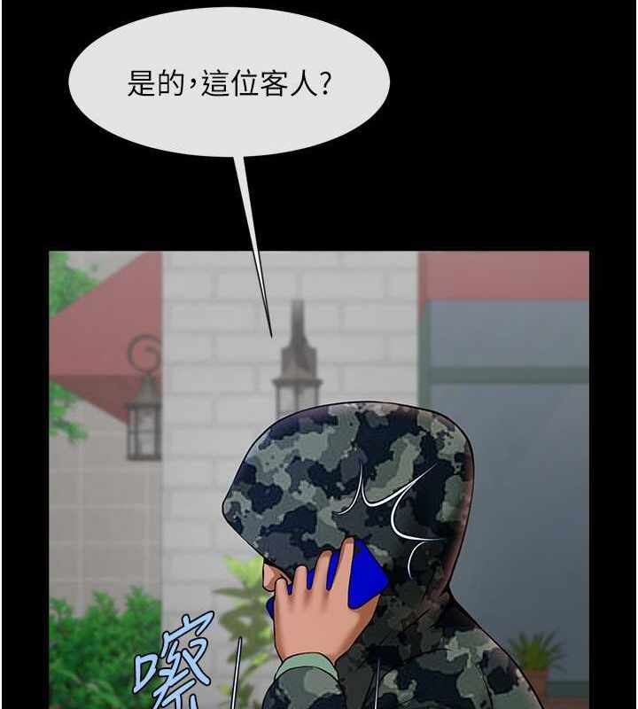 第28张
