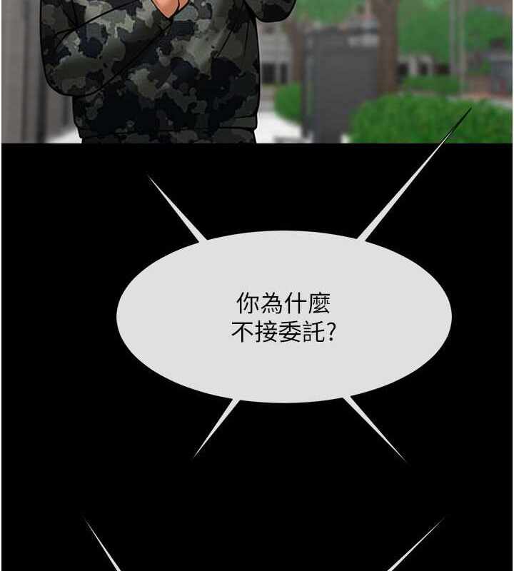 第31张