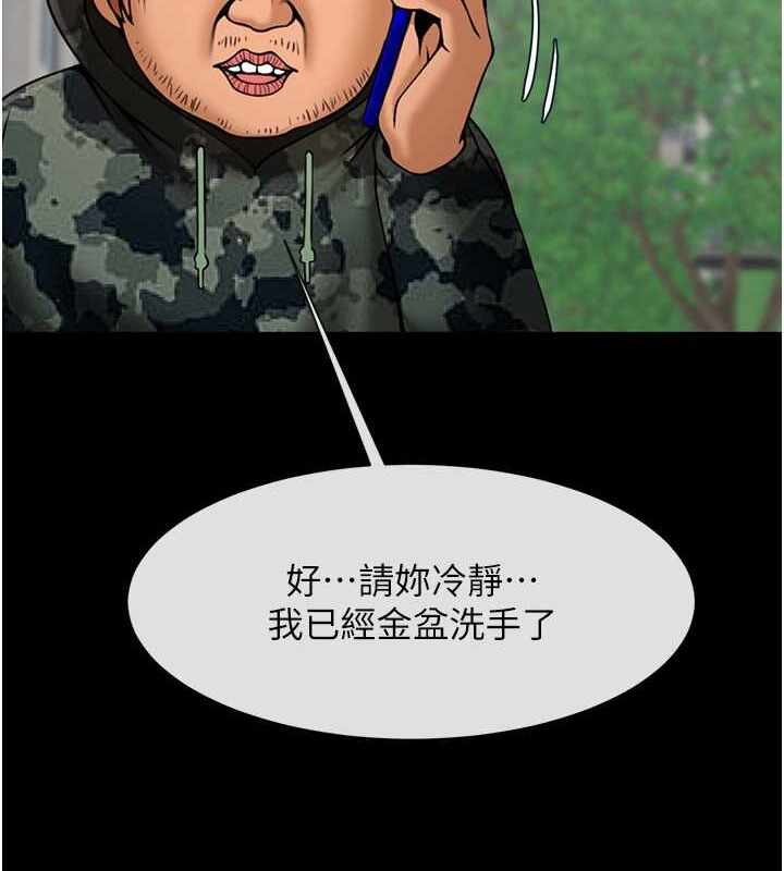 第33张