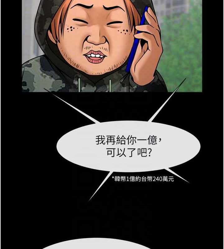 第36张