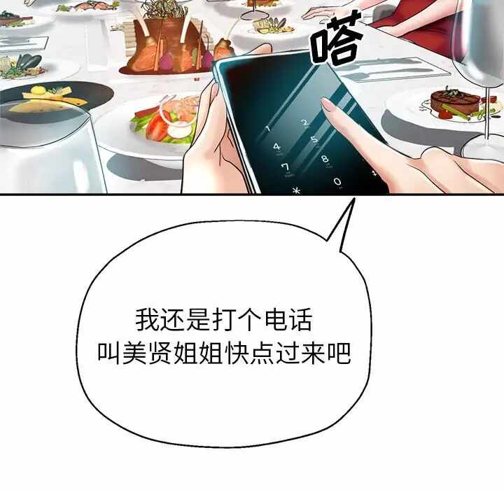 第78张