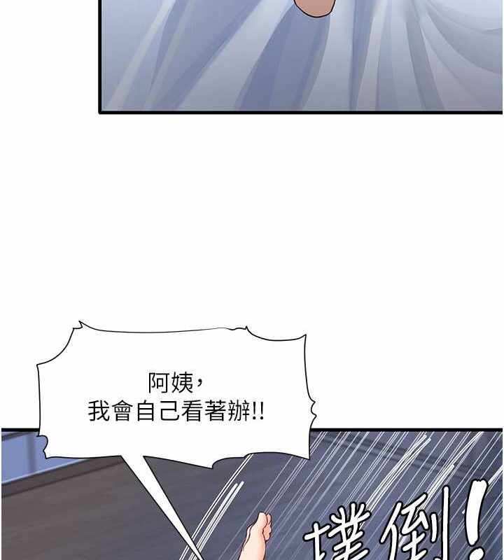 第85张