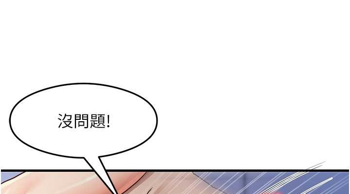 第80张