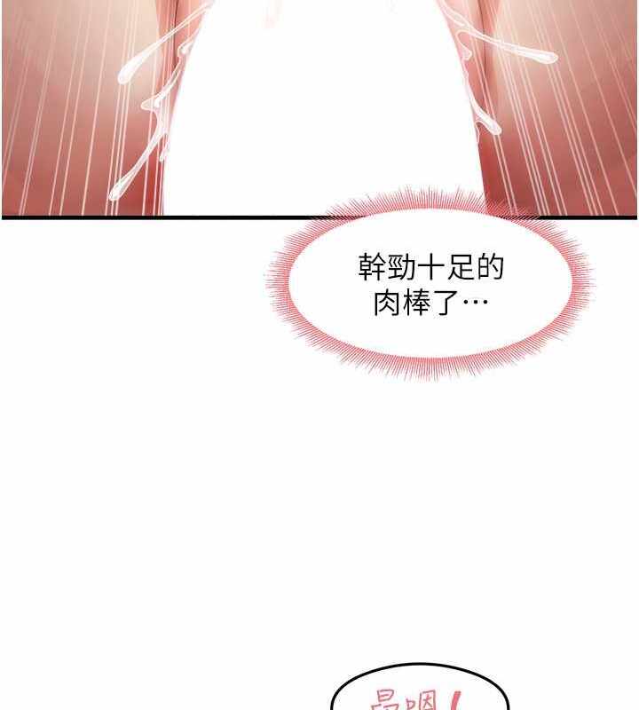 第88张