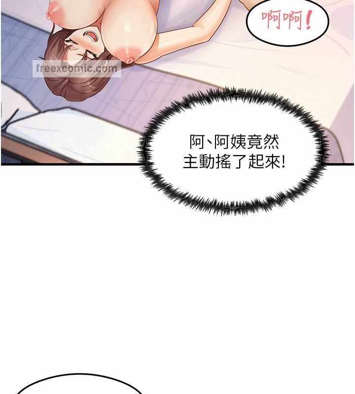 第91张