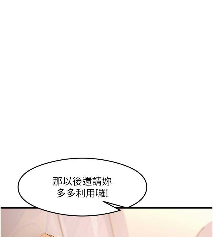 第112张