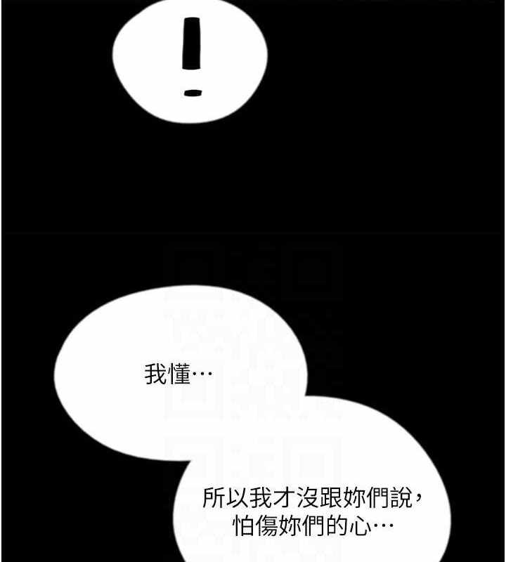 第37张