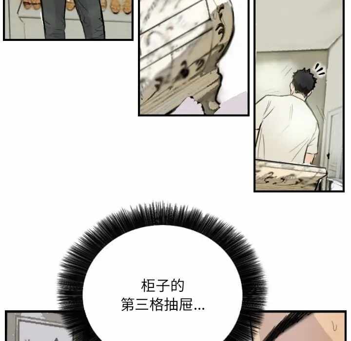 第35张
