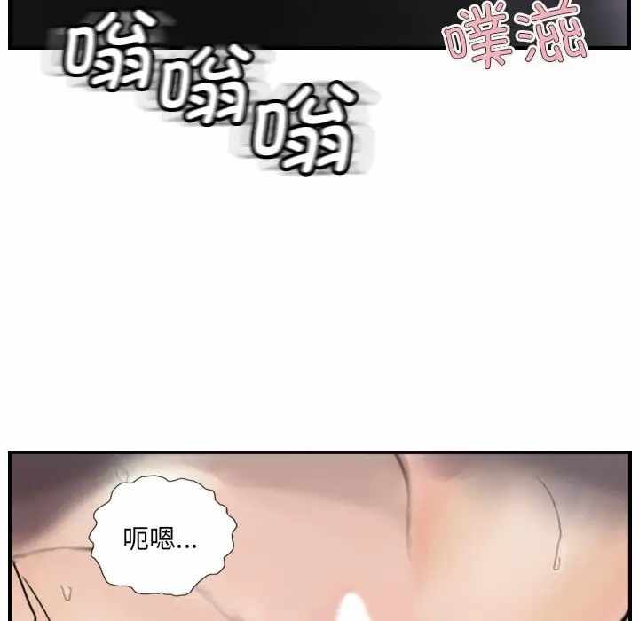 第66张