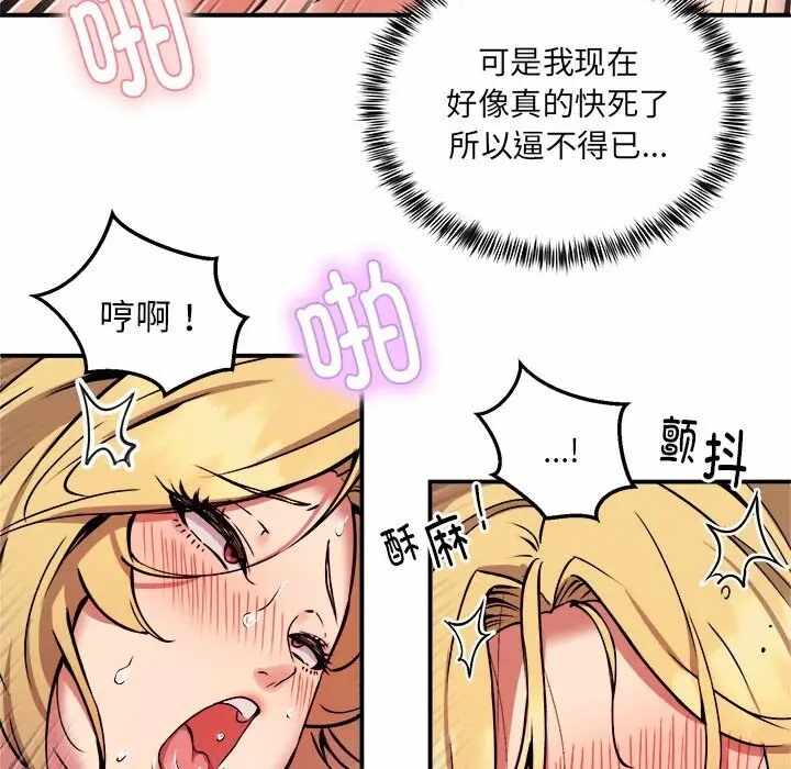 第61张