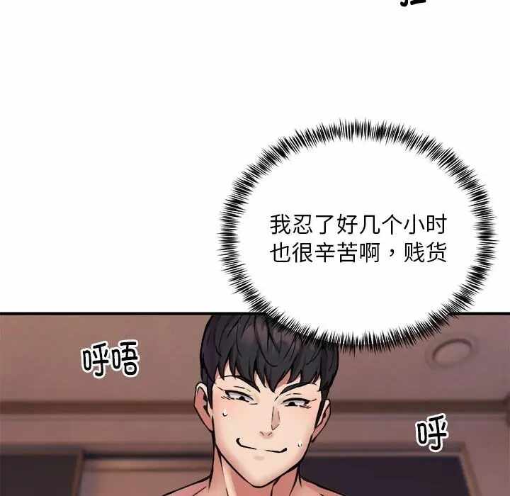 第121张