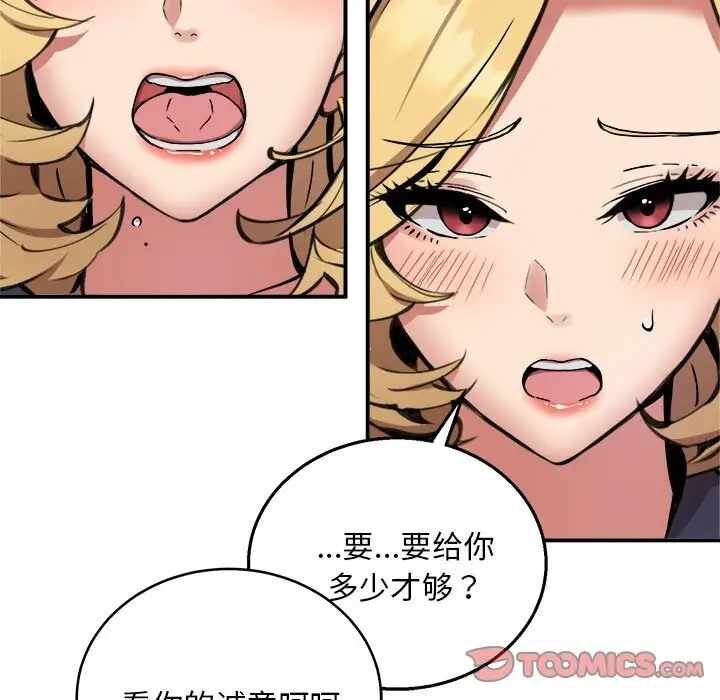 第9张