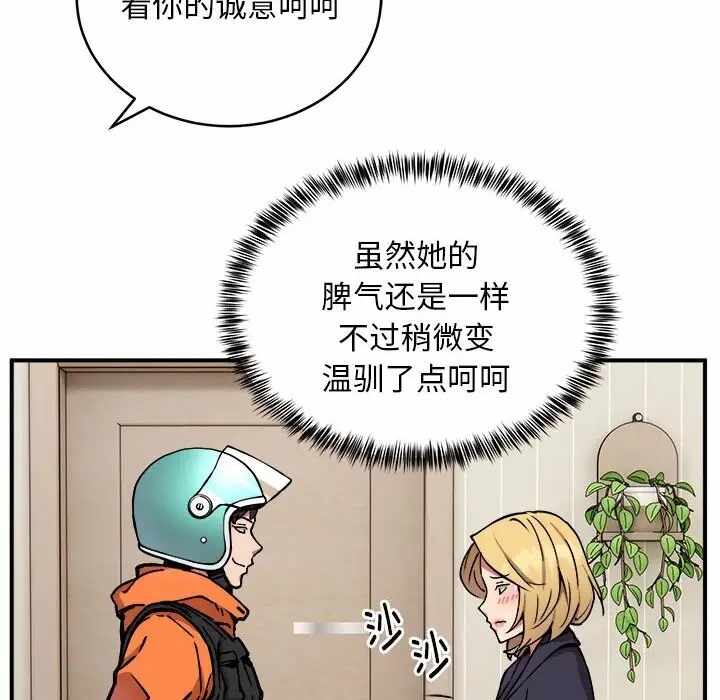 第12张