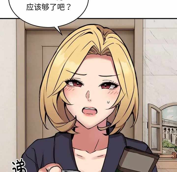 第15张